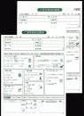 ご愛車無料診断書