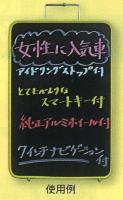 ブラックメッセージボード　10枚入り