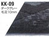 ソリオ  MA26/36/46S H27年9月以降 KK-09 ダークグレー