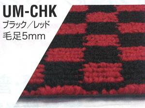 フーガ Y51H21年11月以降 UM-CHK ブラック/レッド