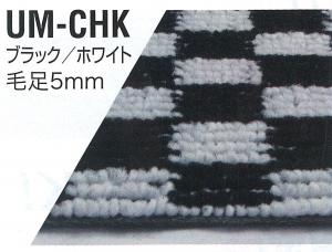 ラパン HE33S H27年6月以降 UM-CHK ブラック/ホワイト