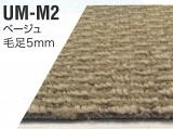 アトレーワゴン S321G H23年12月以降 UM-M2 ベージュ