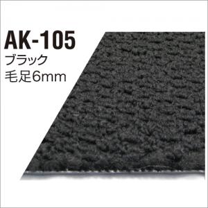 アトレーワゴン S321G H23年12月以降 AK105 ブラック