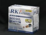 RK-E 90D26L 充電制御車対応バッテリー