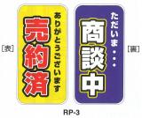 両面プレート　5枚