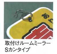 両面プレート　5枚