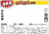 総額表示　紙プライスカード(コミコミ) 50枚入