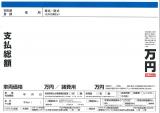 総額表示　紙プライスカード 50枚入