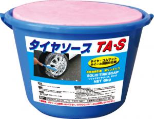 タイヤソープ　6kg