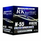 RK-ESS N55 アイドリングストップ車対応バッテリー