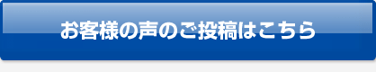 新規コメントを書き込む